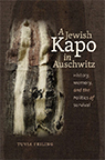 Jewish_Kapo_in_Auschwitz_Tuvia_Friling